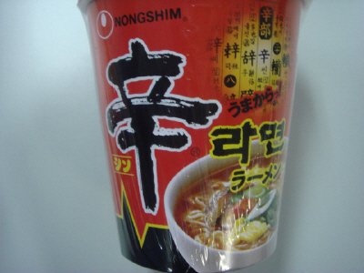 辛カップラーメン