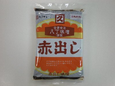赤出し味噌　三州