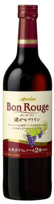 ＭＥ　ボン・ルージュ　赤