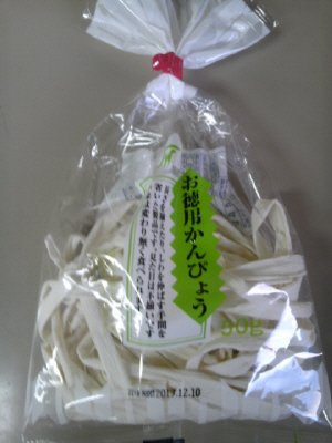 徳用かんぴょう
