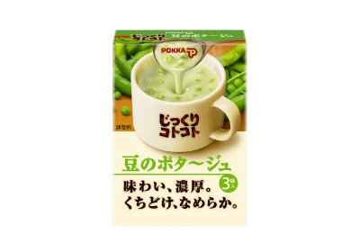 じっくりコトコト豆のポタージュ