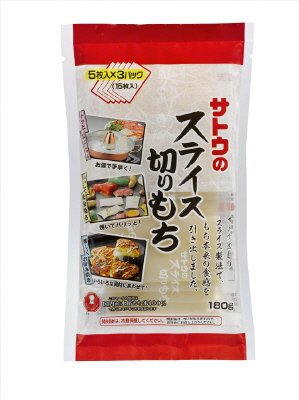 サトウのスライス切り餅