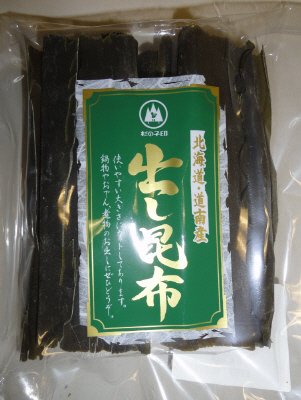 カット出し昆布