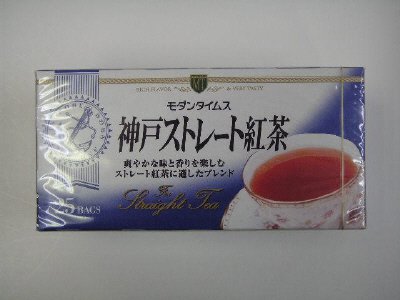 神戸ストレート紅茶ティーバッグ