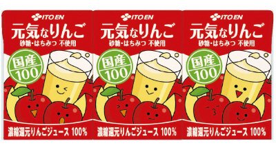 紙 こども元気なりんご100×3