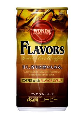 ワンダ　フレーバーズ　缶１８５ｇ