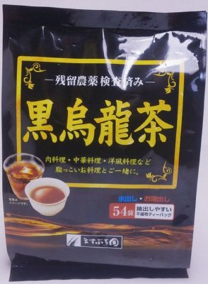 ますぶち園　黒烏龍茶　５４Ｐ