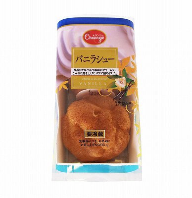 ２Ｐバニラシュー