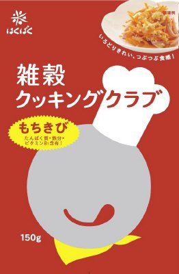 雑穀クッキングクラブもちきび150g