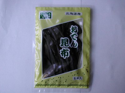 おでん昆布乾燥８本入