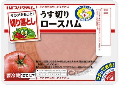 サラダをもっと！切り落としうす切りロースハム