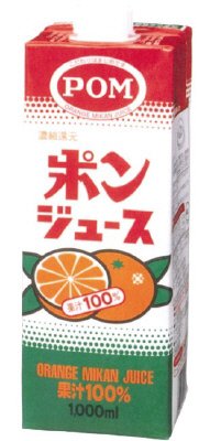ＰＯＭ　ポンジュース