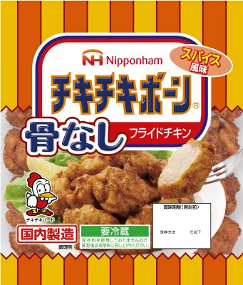 骨なしフライドチキン