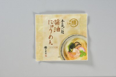 醤油にゅうめん