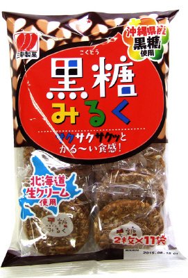 黒糖みるく