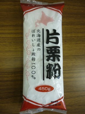 北海道産片栗粉