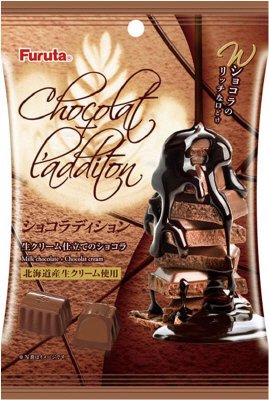 ショコラディション（ショコラ）