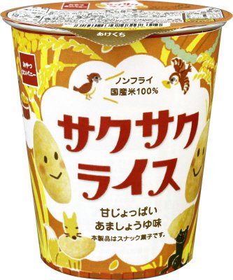 サクサクライス甘じょっぱいあましょうゆ味