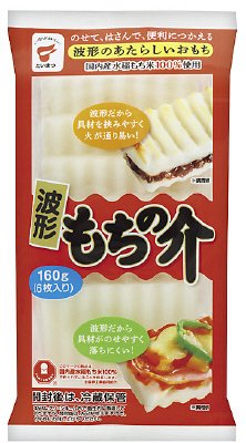 波形もちの介