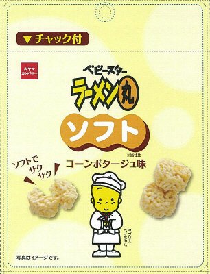 ベビースターラーメン丸ソフトコーンポタージュ味