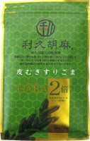 利久胡麻ギャバ（ＧＡＢＡ）すりごま７０ｇ