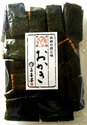 若草巻