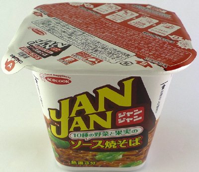 ＪＡＮＪＡＮ　ソース焼そば