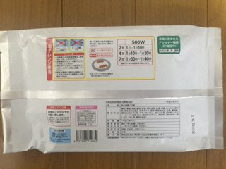 星光　炭火焼き　豚バラ