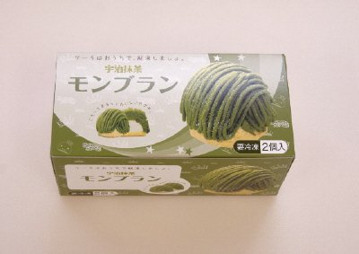 宇治抹茶モンブラン