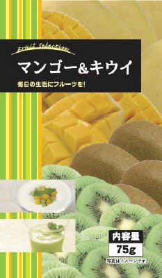 冷凍マンゴー＆キウイ