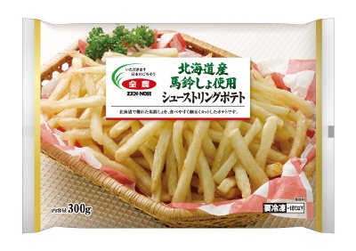 北海道産馬鈴しょ使用　シューストリングポテト