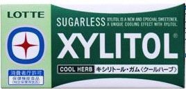 キシリトール・ガム＜クールハーブ＞
