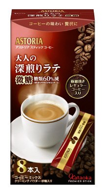 アストリア　８Ｐ　大人の深煎りラテ　微糖