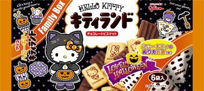 ラブリーハロウィーン　ハローキティのキティランド　ＦＡＭＩＬＹＢＯＸ