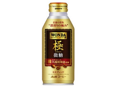 ワンダ　極　微糖　ボトル缶