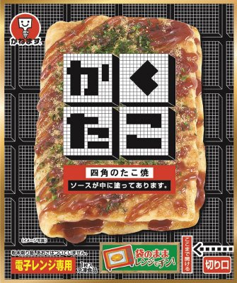 かくたこ