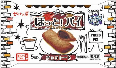 ほっと！パイ　チョコレート
