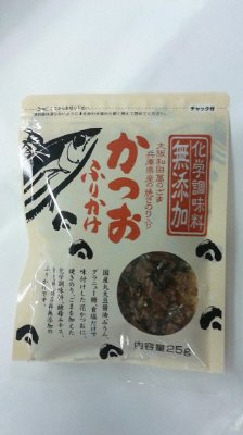 化学調味料無添加　鰹ふりかけ