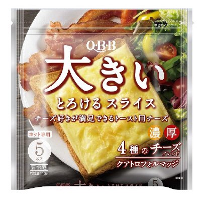 大きいとろけるスライス４種のチーズブレンド