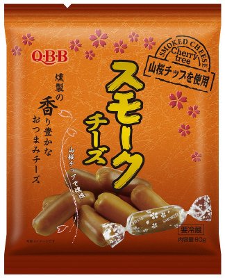 スモークチーズ