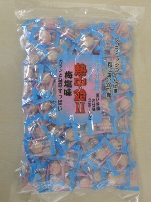 業務用熱中飴Ⅱ梅塩業務パック3
