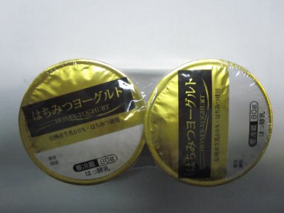 はちみつヨーグルト２連