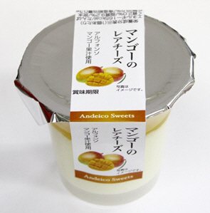 マンゴーのレアチーズ