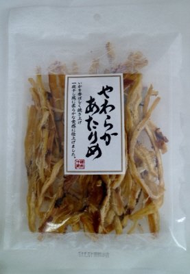 やわらかいあたりめＷ