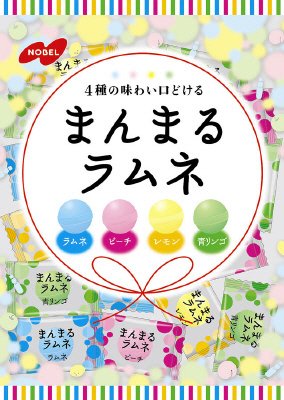 まんまるラムネ