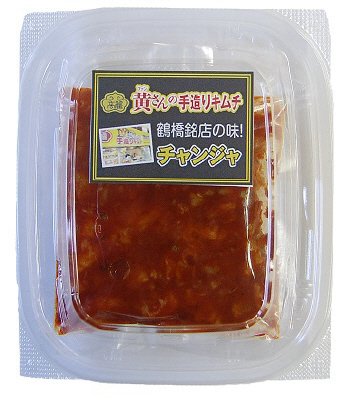 黄さんの鶴橋銘店の味　チャンジャ