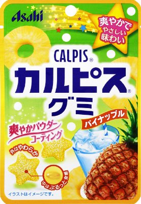 「カルピス」グミ　パイナップル
