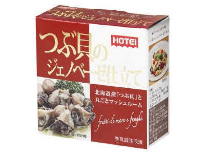 つぶ貝のジェノベーゼ仕立て