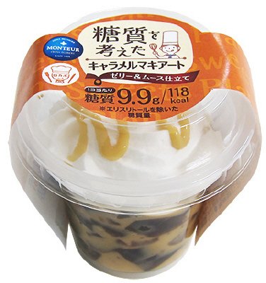 糖質を考えたキャラメルマキアート
