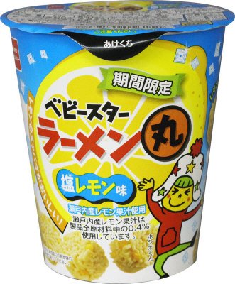 ベビースターラーメン丸塩レモン味